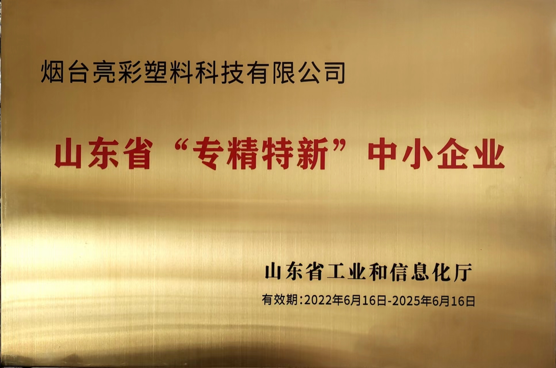 微信圖片_20220901110941.jpg 微信圖片_20220901110941.jpg